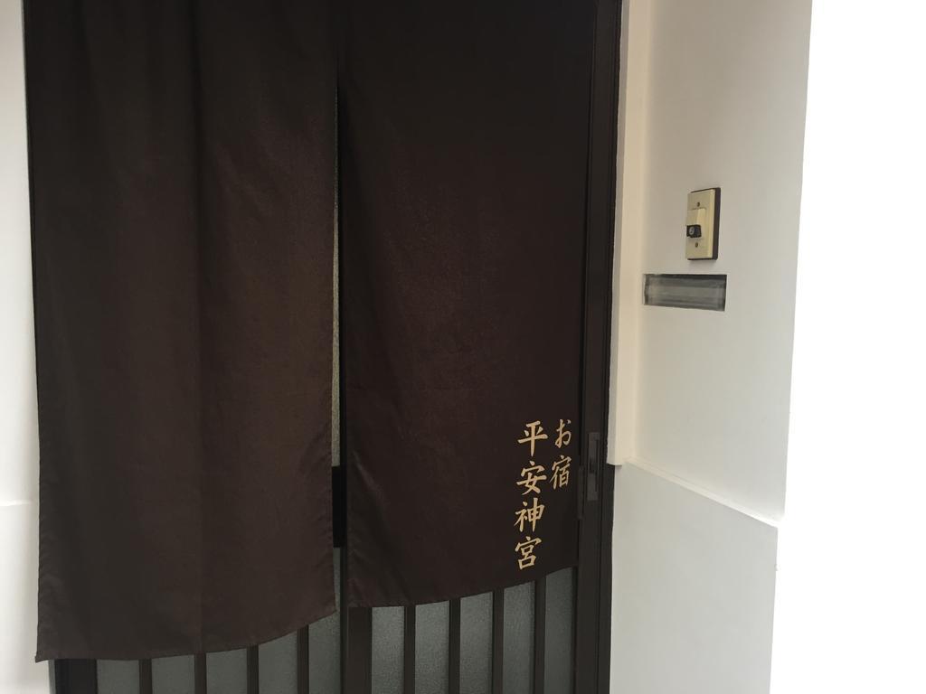Kyoto Oyado Heian Jingu Villa Eksteriør bilde