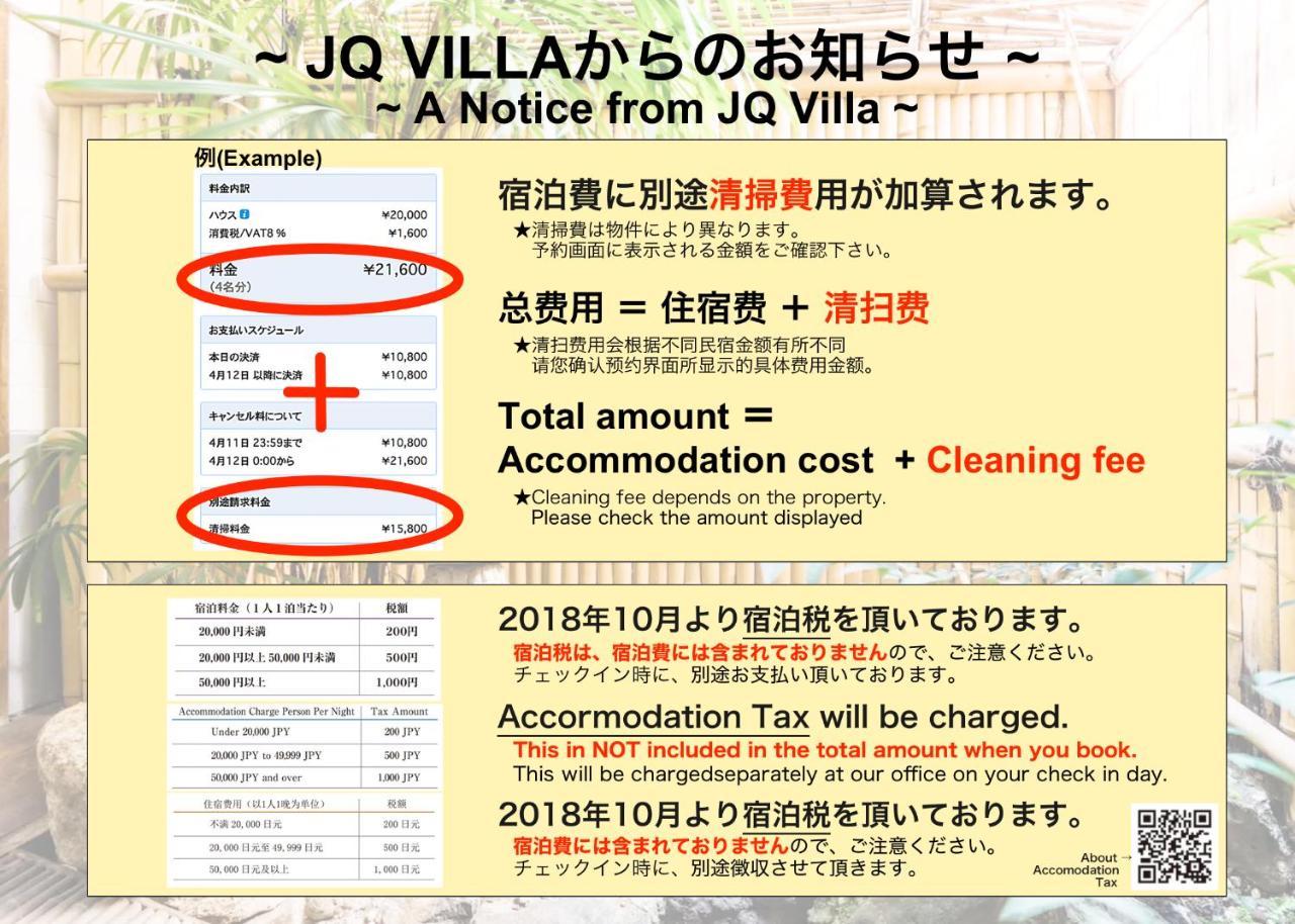 Kyoto Oyado Heian Jingu Villa Eksteriør bilde