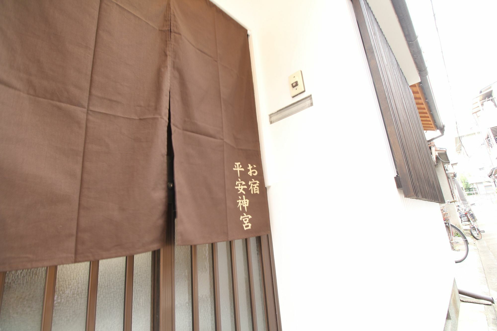 Kyoto Oyado Heian Jingu Villa Eksteriør bilde